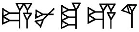 cuneiform.jpg